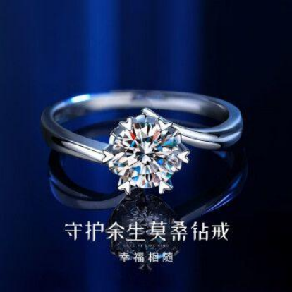什么牌子的钻戒好(世界10大钻戒品牌排行榜)插图9