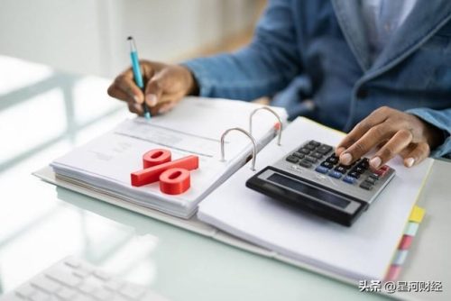 银行存款利率计算(1万元利率3.5%一年多少钱)插图3