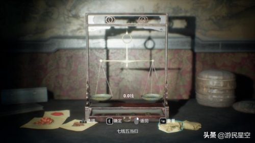 纸人2讲的什么(纸人2游戏背景故事)插图4