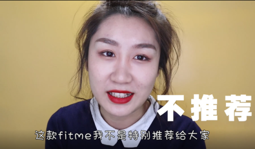 美宝莲粉底液(美宝莲瓶身上日期是)插图15