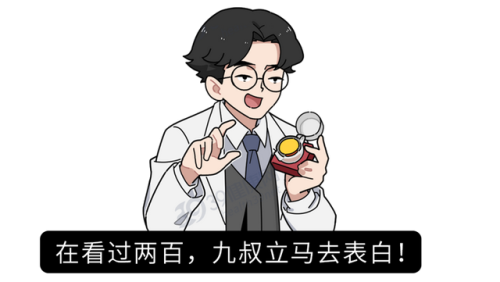 同志催情(rush是什么东西的中文名)插图16