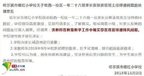 中国同学网(之前有个同学网)插图2