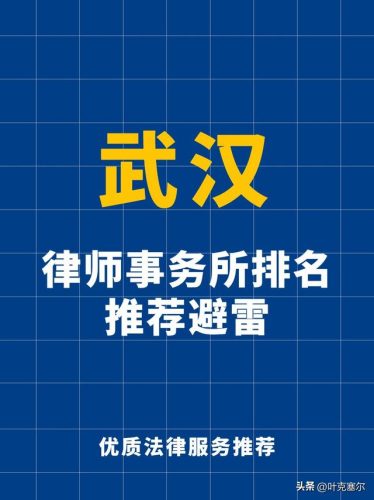 武汉避雷机构排名前十(湖北高压避雷器厂家)插图