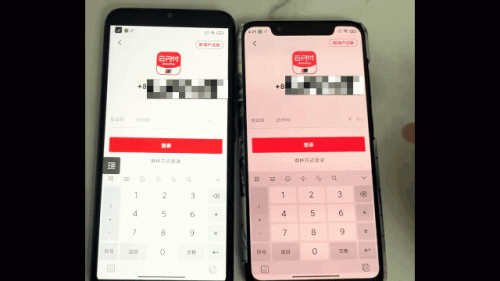 最快远程软件排名前十(远程安装app软件)插图18