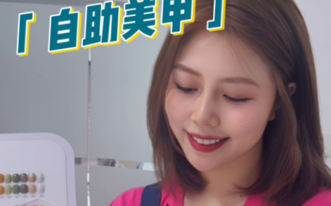 北京女士美甲店排名前十(北京美甲店赚钱吗)