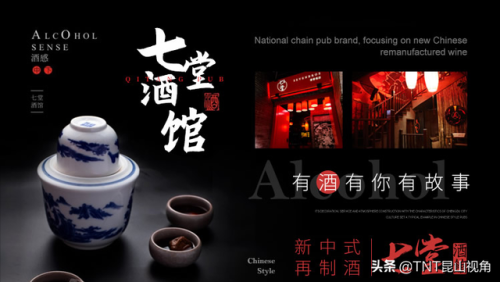 白酒行业酒馆排名前十(武汉酒馆前十排名)插图8