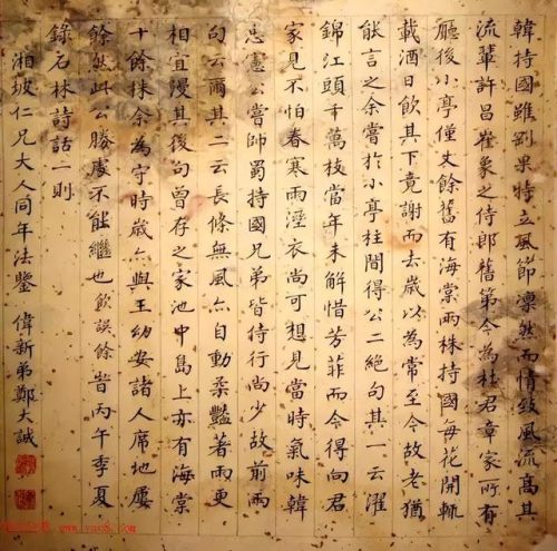 清朝书法手迹排名前十(清朝最牛的书法)插图5