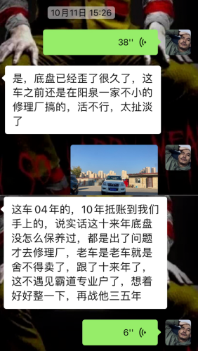 天津丰田(天津丰田要撤厂吗)插图6