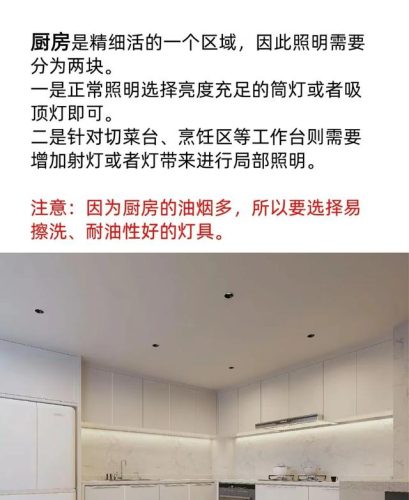 筒灯瓦数(筒灯最大瓦数)插图2