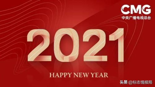 cri中国国际广播电台(cri中国国际广播日文)插图