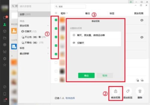 电脑达人(电脑高手)插图2