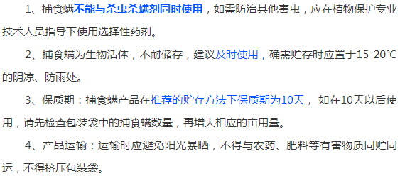 蔬菜克星排名前十图片(蔬菜相克大全图解)插图6