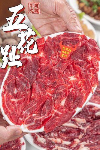 揭阳牛肉商家排名前十(怎样做牛肉丸子好吃)插图25