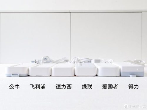 品牌插座(插排哪个品牌的质量好)插图8