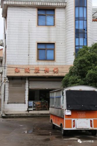 嵊州实惠饭店排名前十(嵊州值得一去的饭店)插图25