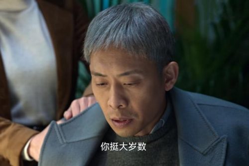 狂飙小五(狂飙里小五是不是喜欢安欣)插图2