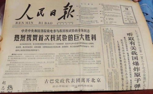 深埋宇宙武器排名前十(宇宙规律武器)插图2