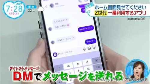 日本交友软件排名前十(日本十大免费app软件排行榜)插图13