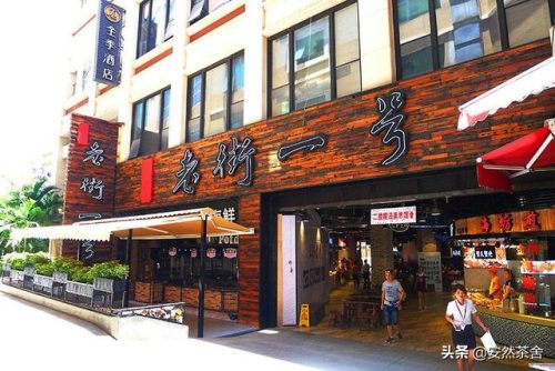 安溪餐饮湘菜排名前十(安溪宝龙自助餐排行榜前十名)插图11
