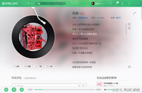 欢快歌曲歌手排名前十(华语男歌手排行)插图4