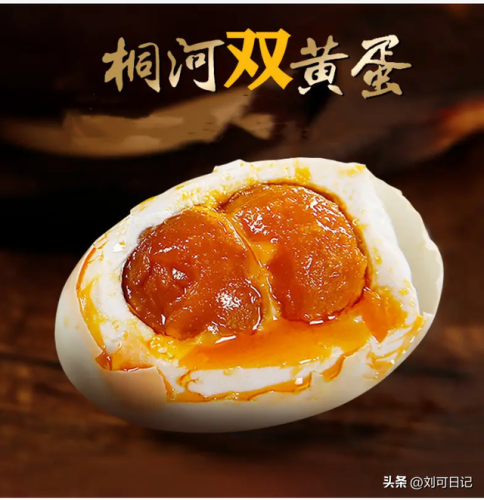 南阳美食高端排名前十(南阳美食网红主播)插图8