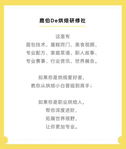 香蕉包子品牌排名前十(最好的品牌包子是哪一家)插图19