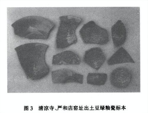 汝窑瓷器品牌排名前十(现汝窑瓷器排名)插图14