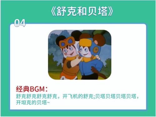 好看的动画片推荐(全球最好看的50部动画片)插图4