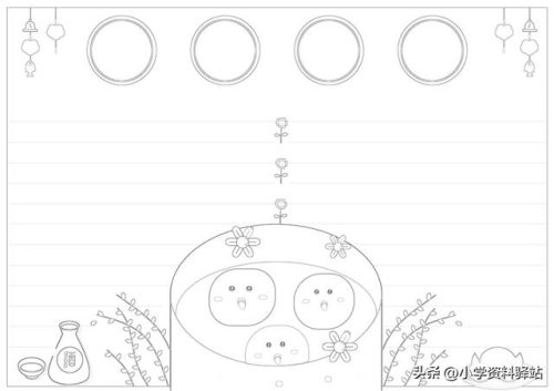 清明节电子小报(手机上怎么做电子小报)插图4