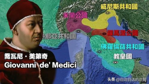 达芬奇密码(达芬奇密码小说)插图38