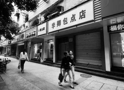 福州老牌烧鸡排名前十(福州道口烧鸡哪家最正宗)插图31