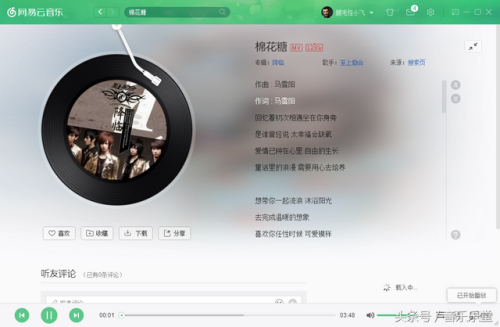 欢快歌曲歌手排名前十(华语男歌手排行)插图7
