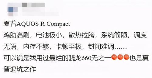 聆韵手机(聆韵的全系列手机)插图19