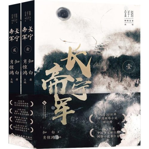 网游之逍遥神传(网游之神也玩网游)插图2