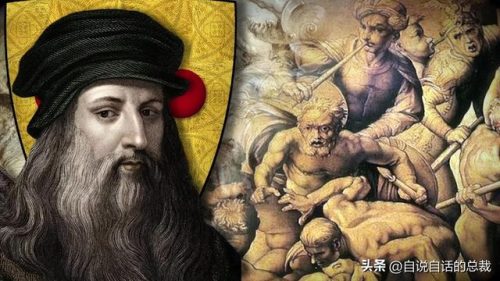 达芬奇密码(达芬奇密码小说)插图36
