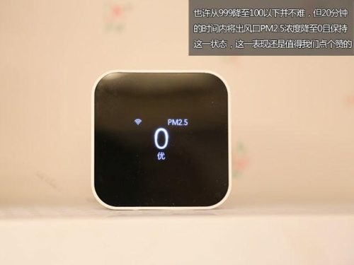 造梦者新风(兰舍新风)插图23