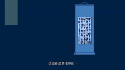 镶的意思(镶字取名的寓意)插图22