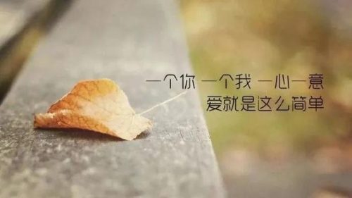 七夕照片配图(适合40-50岁情人节祝福图片)插图31