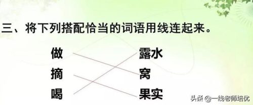 铃组词拼音(铃的多音字有哪些)插图12