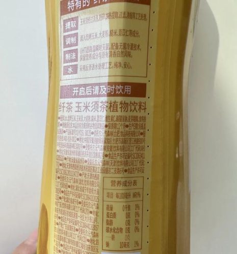 脂肪功能饮料排名前十(喝什么减肚子脂肪最快)插图11