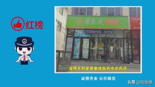 淄川烘焙店排名前十(中国最好的烘焙店排名)插图4