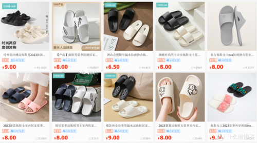义乌排名前十的浴室(义乌小学排名榜)插图43