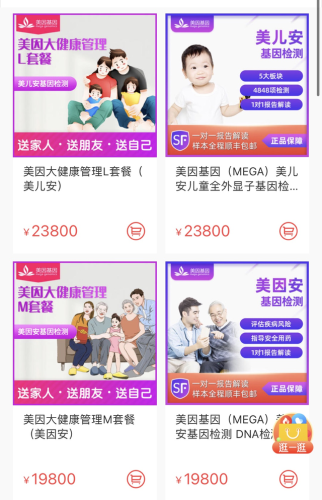 美国算命公司排名前十(西方有算命吗)插图14