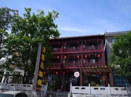 焦作平价酒店排名前十(焦作五星级酒店有哪些)插图28