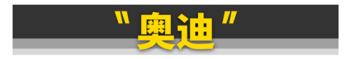 30万汽车推荐(沃尔沃s90)插图20