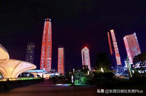 东莞环球经贸中心(东莞环球贸易广场是干嘛的)插图3