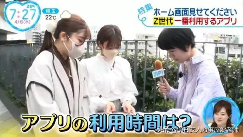 日本交友软件排名前十(日本十大免费app软件排行榜)插图3
