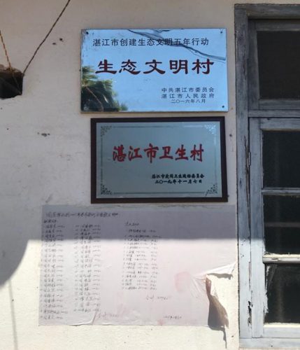 湛江硇洲岛(硇洲岛哪个沙滩最漂亮)插图9