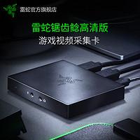 圆钢采集卡(switch采集卡)插图1