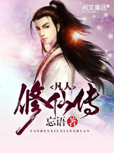最热门小说(热门免费小说云上阁)插图5